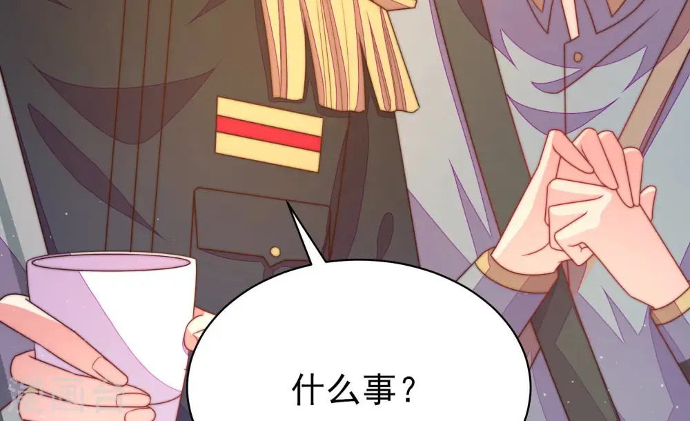 第152话 浓情蜜意50