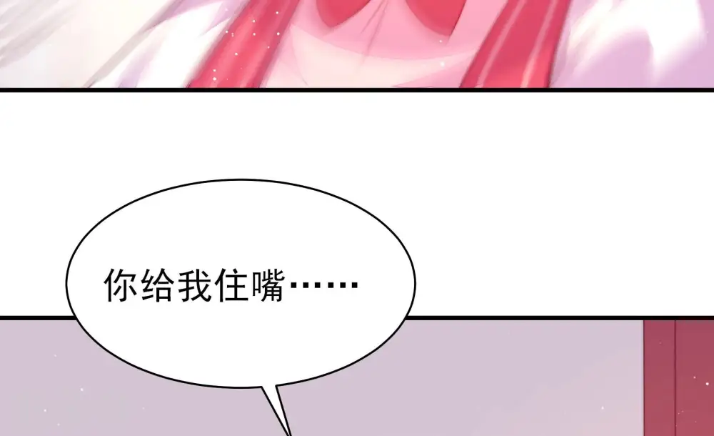 第179话 口不择言65