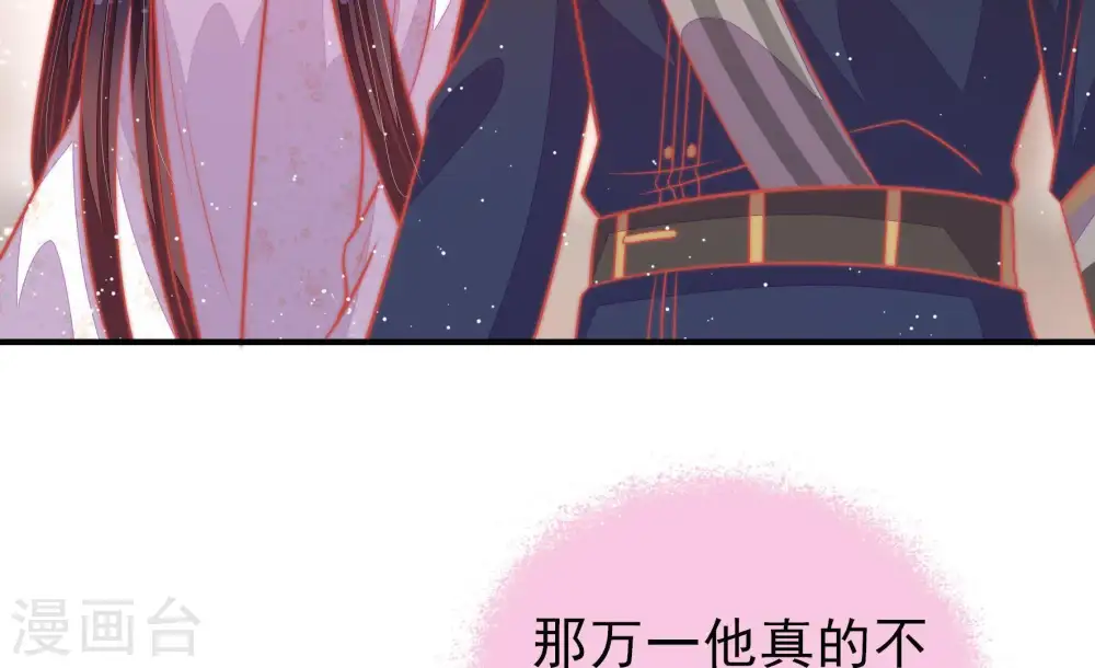 第89话 咬上去很香90