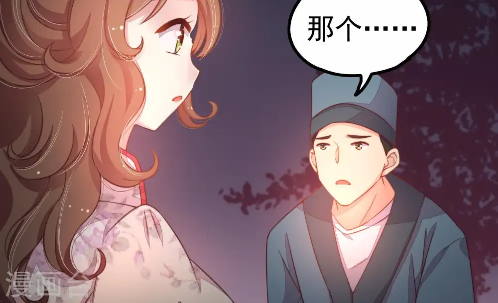 第5话 下药30