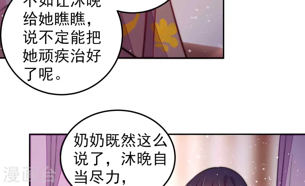 第236话 心疾64