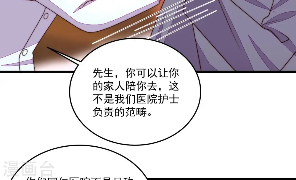 第367话 开业65