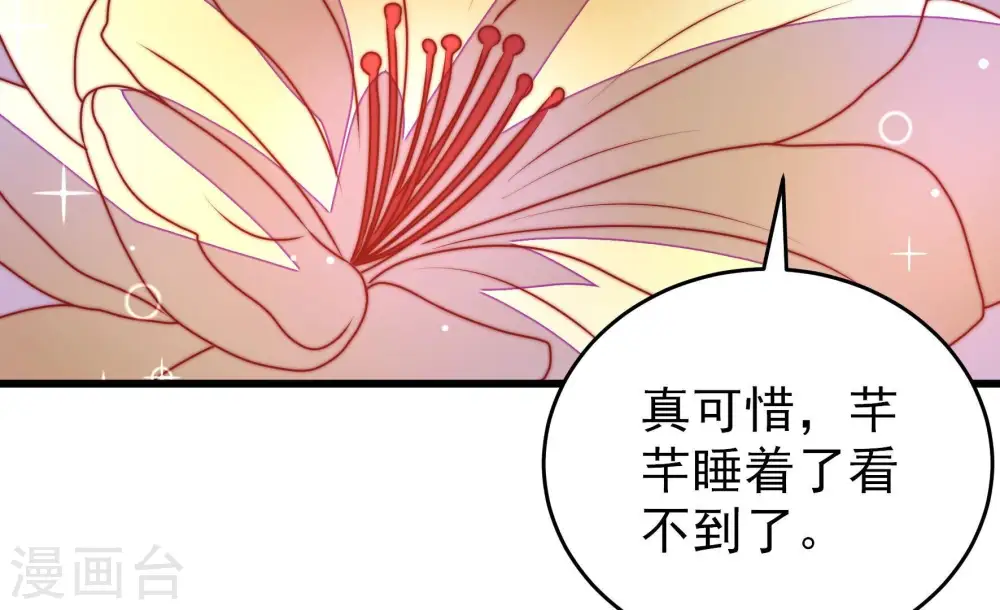 第276话 利用28