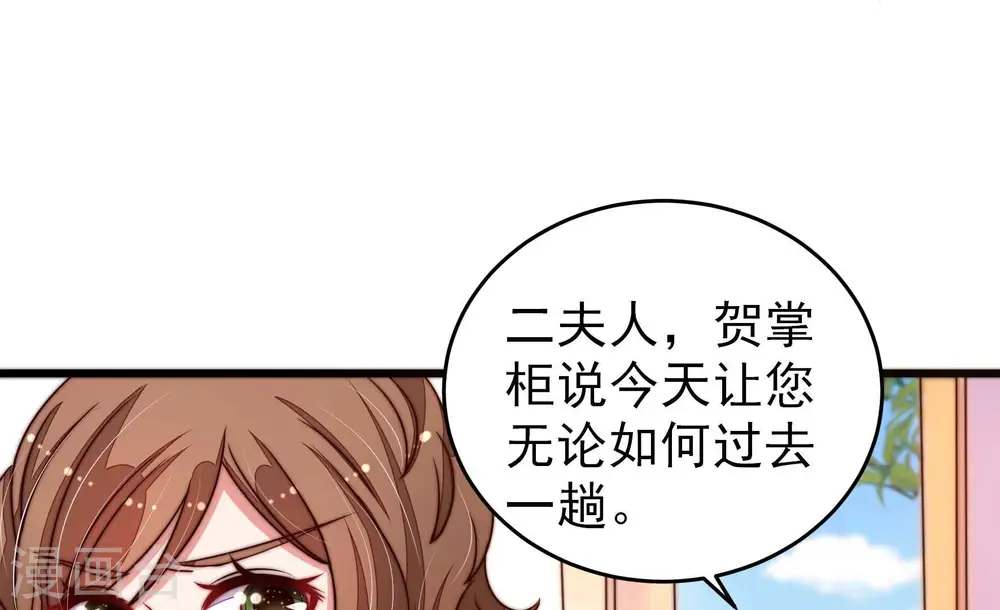 第293话 沐锦柔的心思21