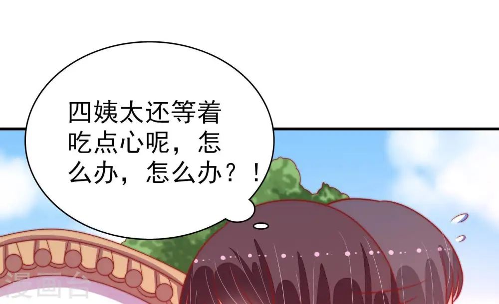 第88话 责罚14
