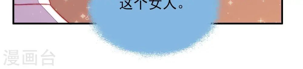 第54话 连锁儿59