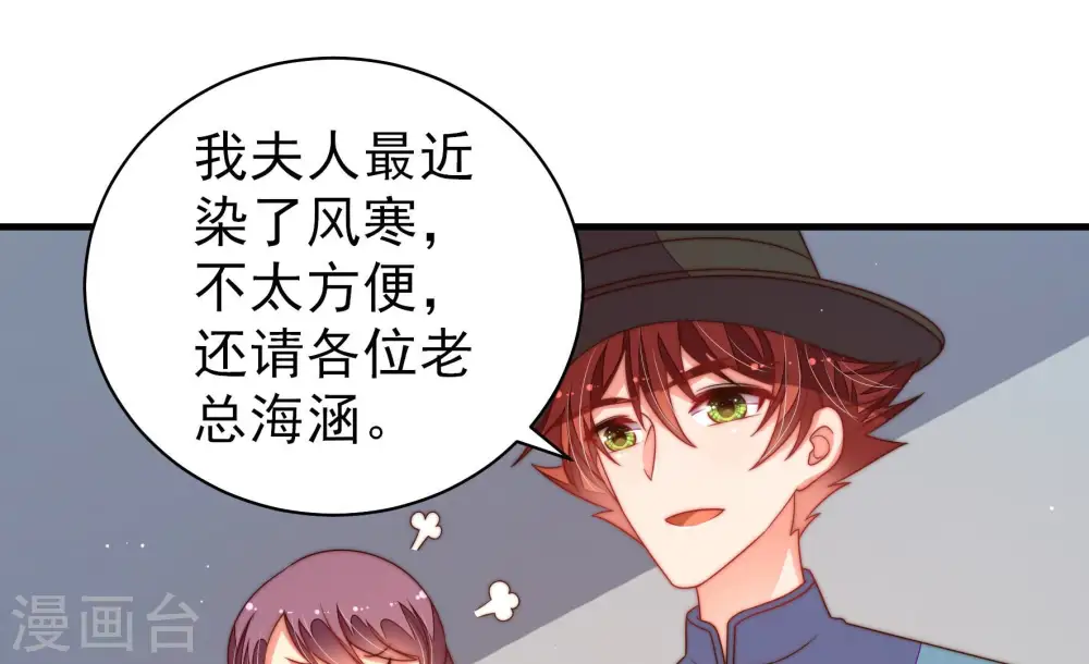 第148话 意外之人26