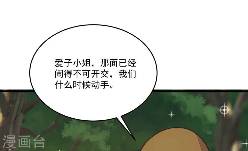 第371话 威胁5