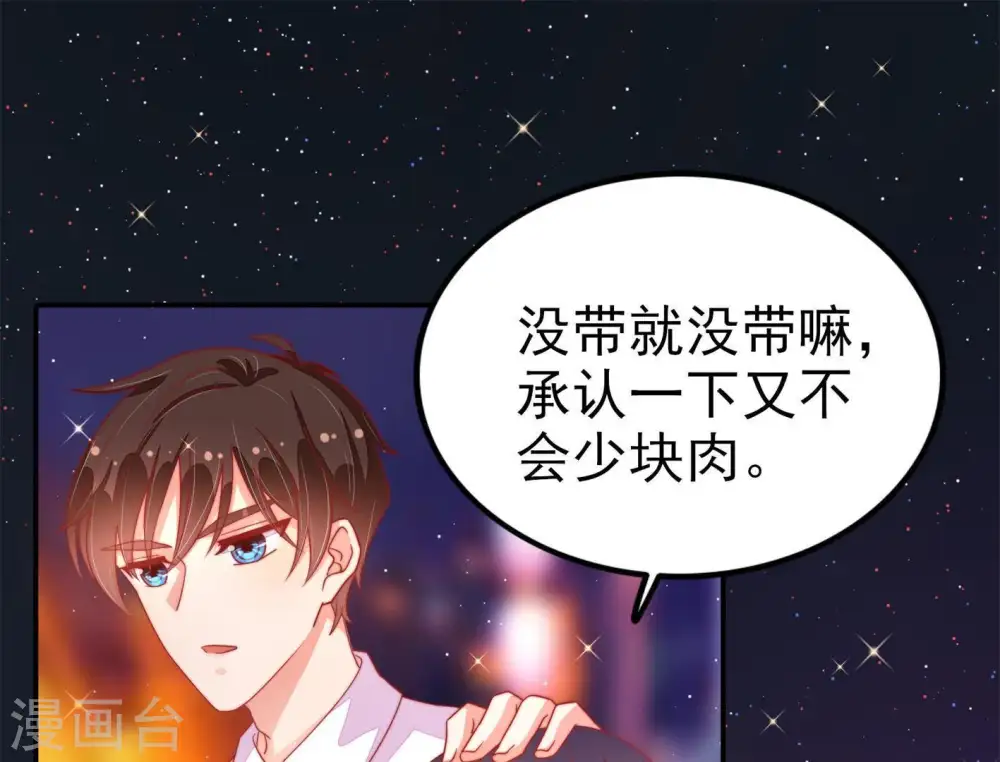 第67话 受伤之人12