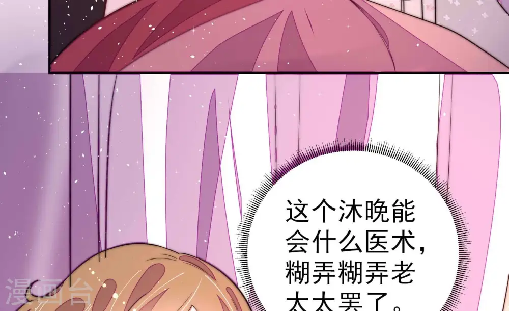 第236话 心疾67