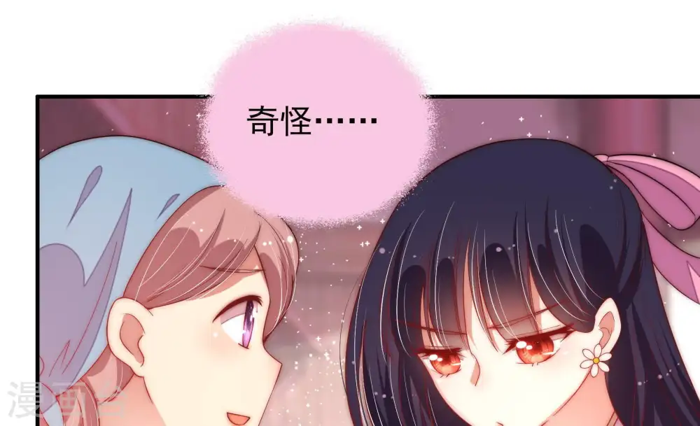 第46话 煎药80