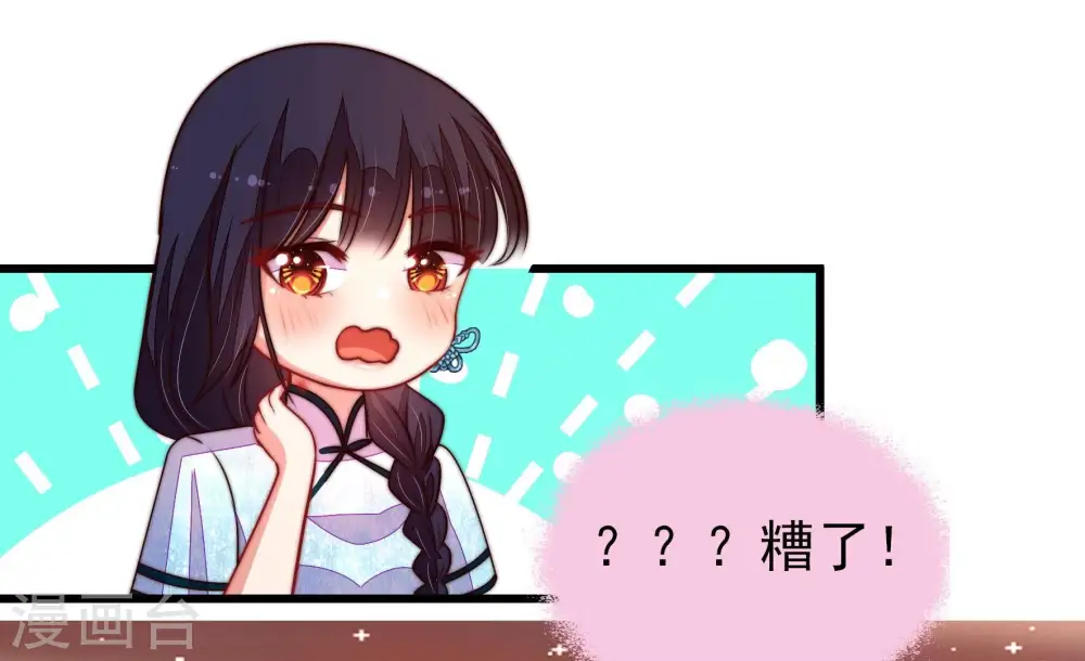 第365话 设备12