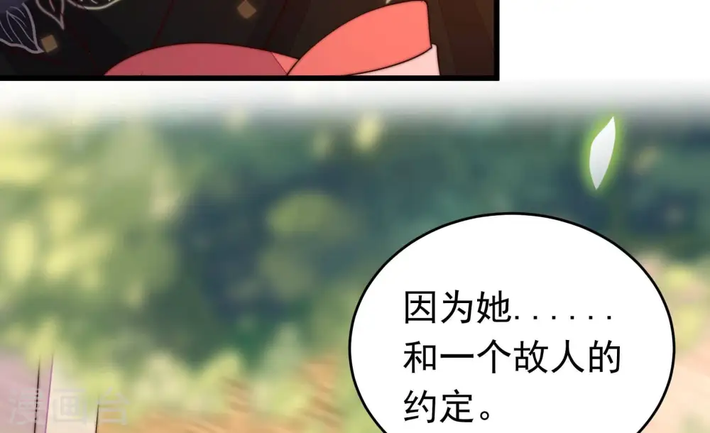 第359话 故人86