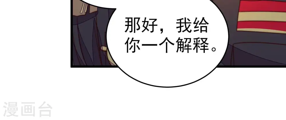 第246话 心灰23