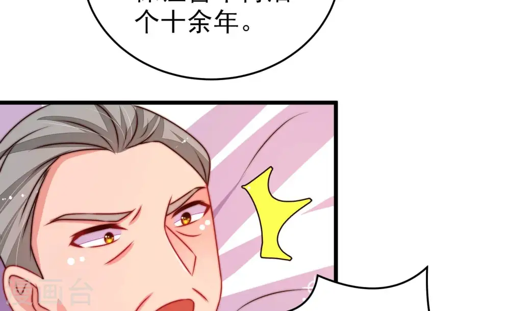 第298话 治病54