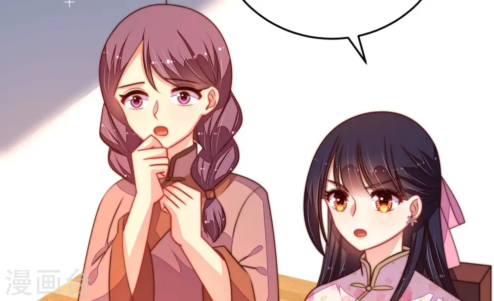 第293话 沐锦柔的心思34