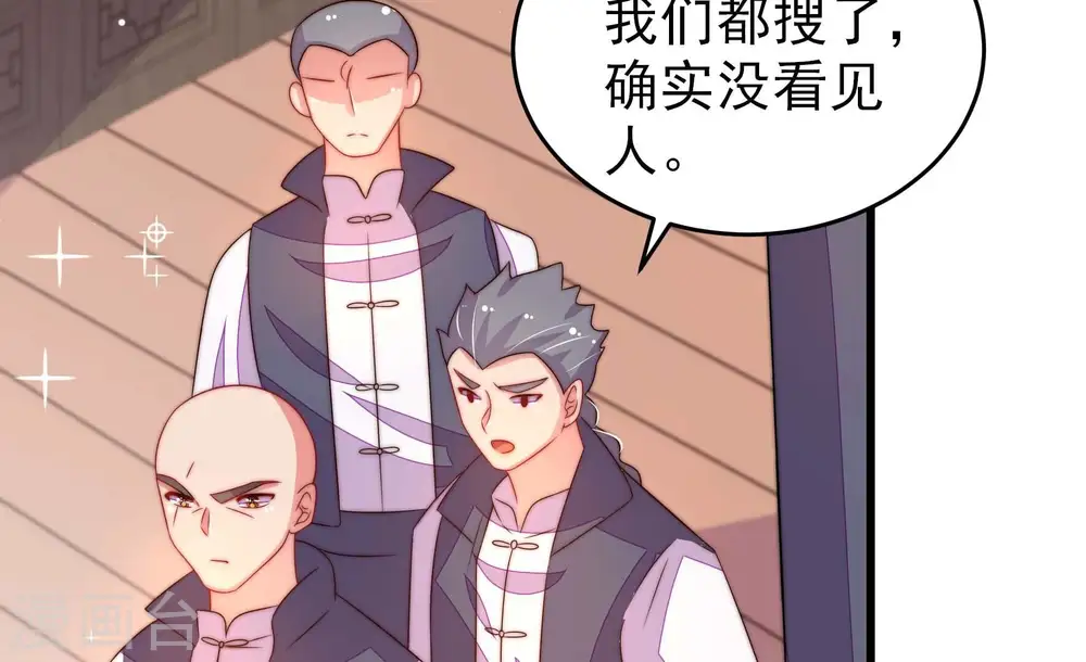 第266话 有惊无险40