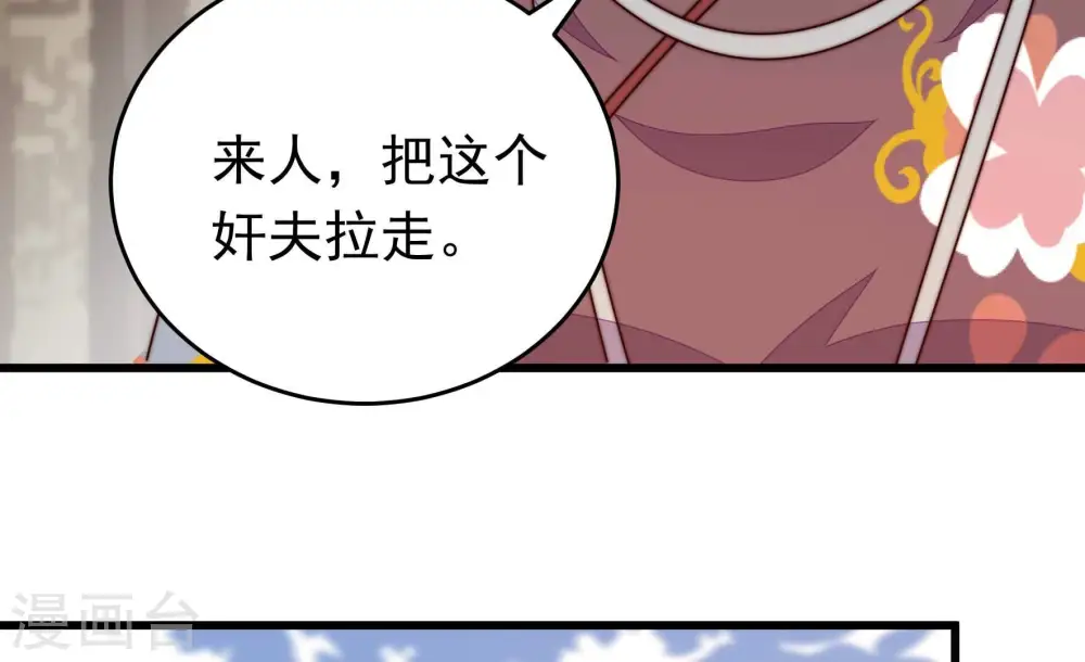 第348话 失势63