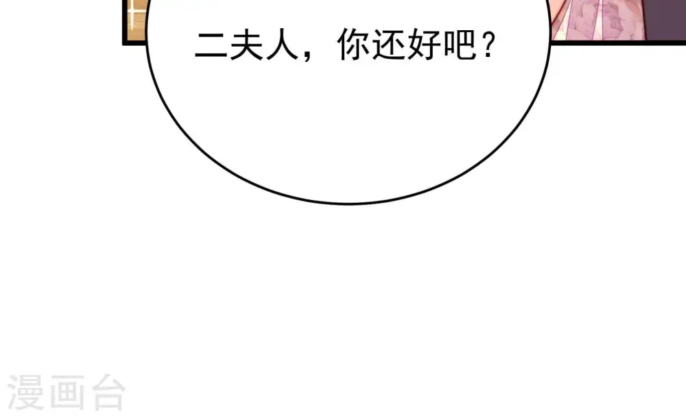 第333话 收网44