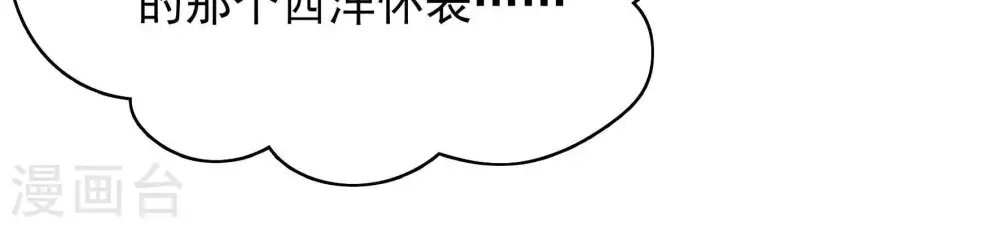 第35话 炫耀13