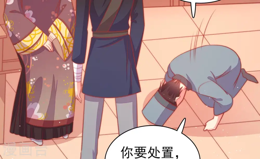 第83话 维护104