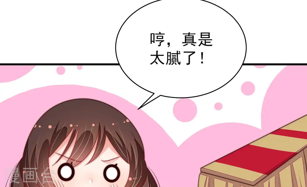 第180话 神秘的朋友75
