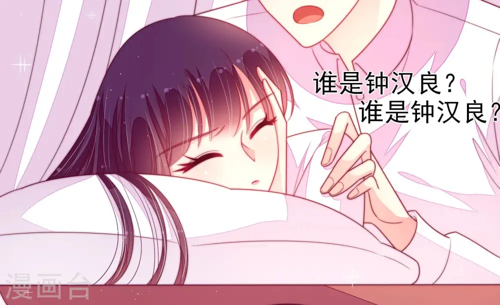 第171话 无礼之人13