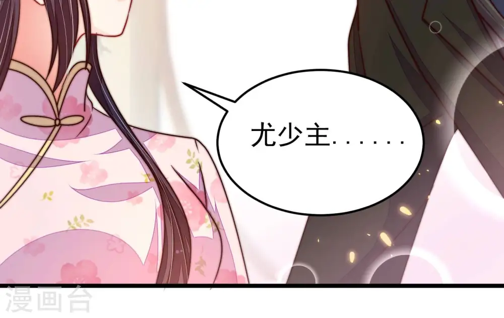 第323话 生意49
