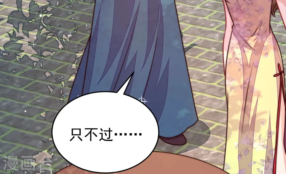 第337话 捉奸11