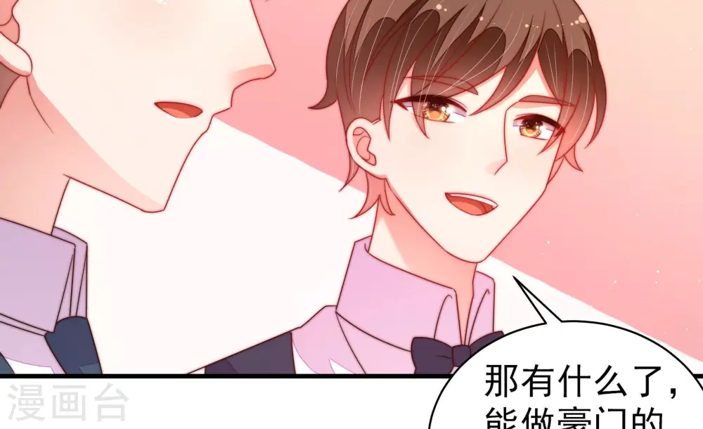第166话 舞会41