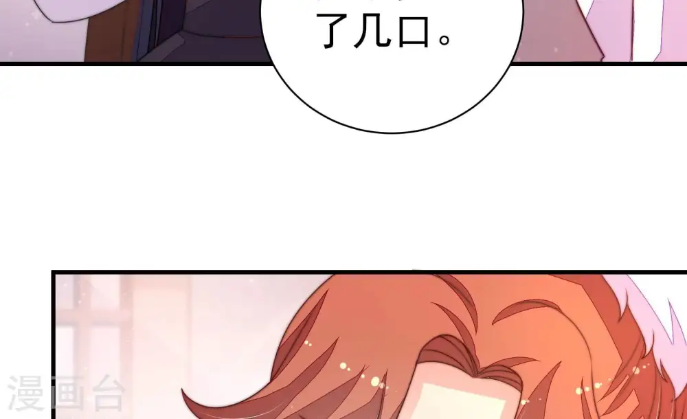 第233话 酸儿辣女40