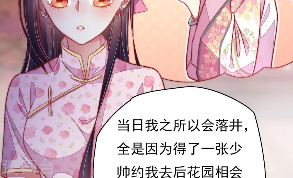 第54话 连锁儿41