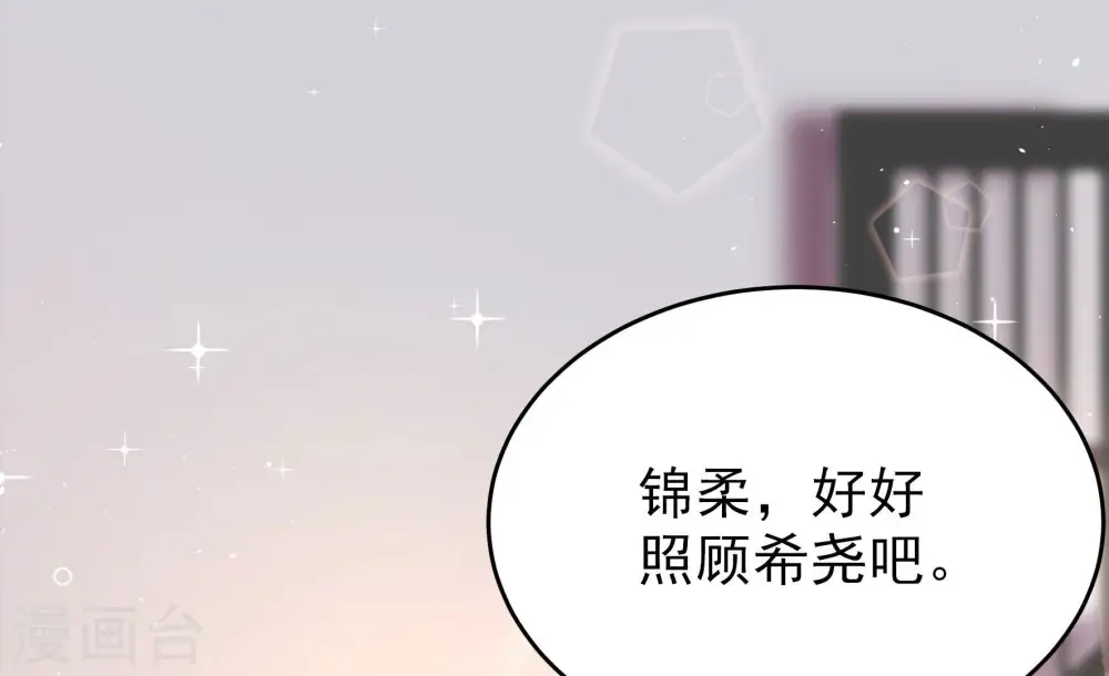 第292话 昏迷81