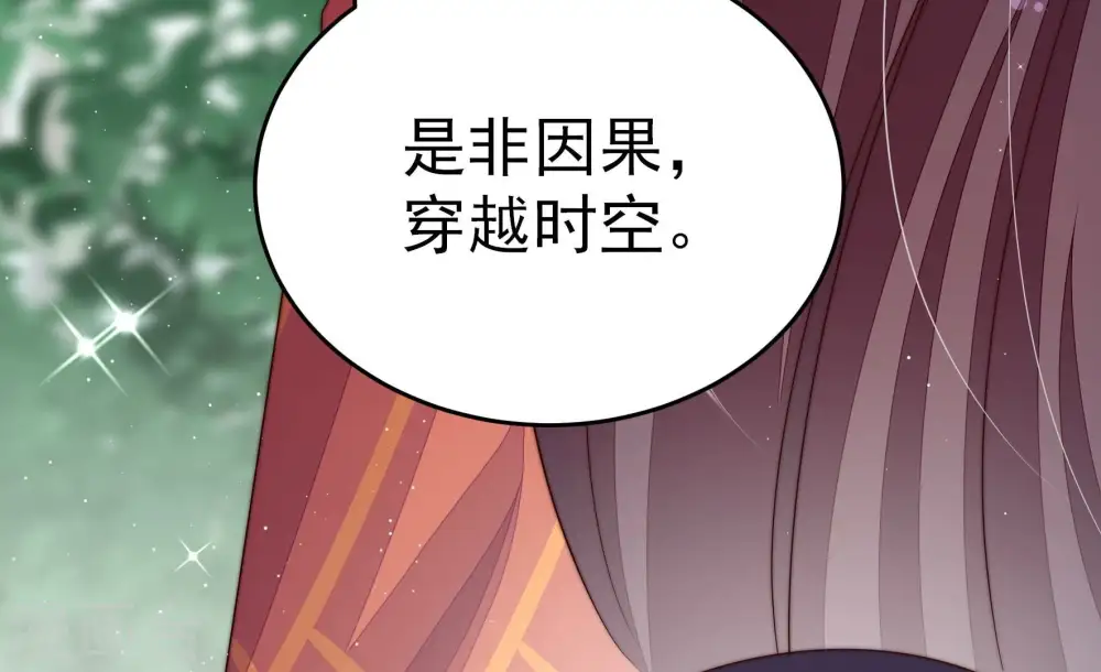 第250话 开光97