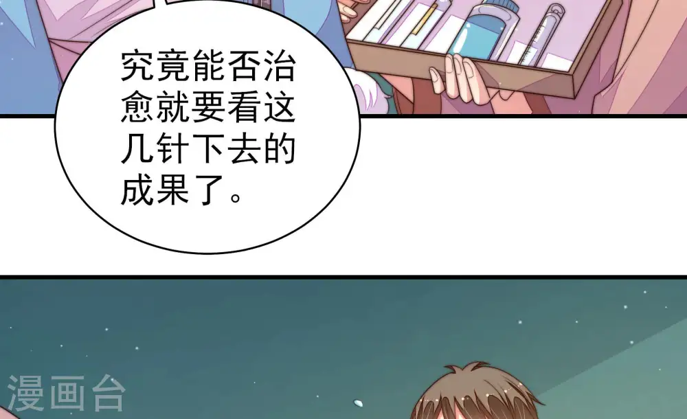 第157话 昵称59