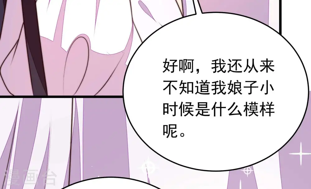 第339话 东洋小姐82