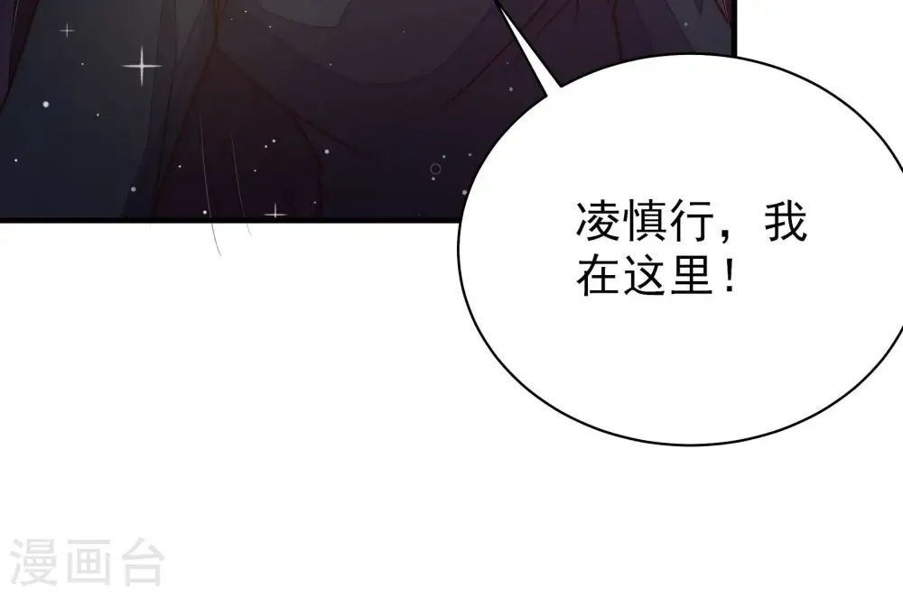 第214话 救援76