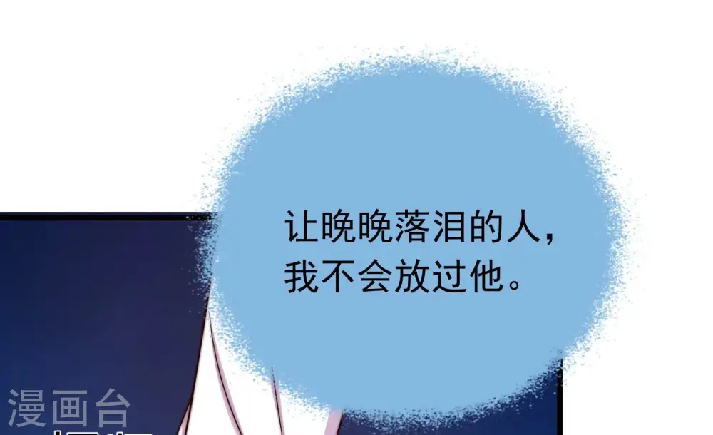 第354话 袭击77