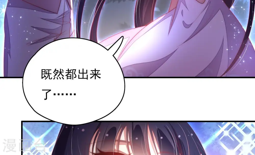 第65话 中秋灯会72