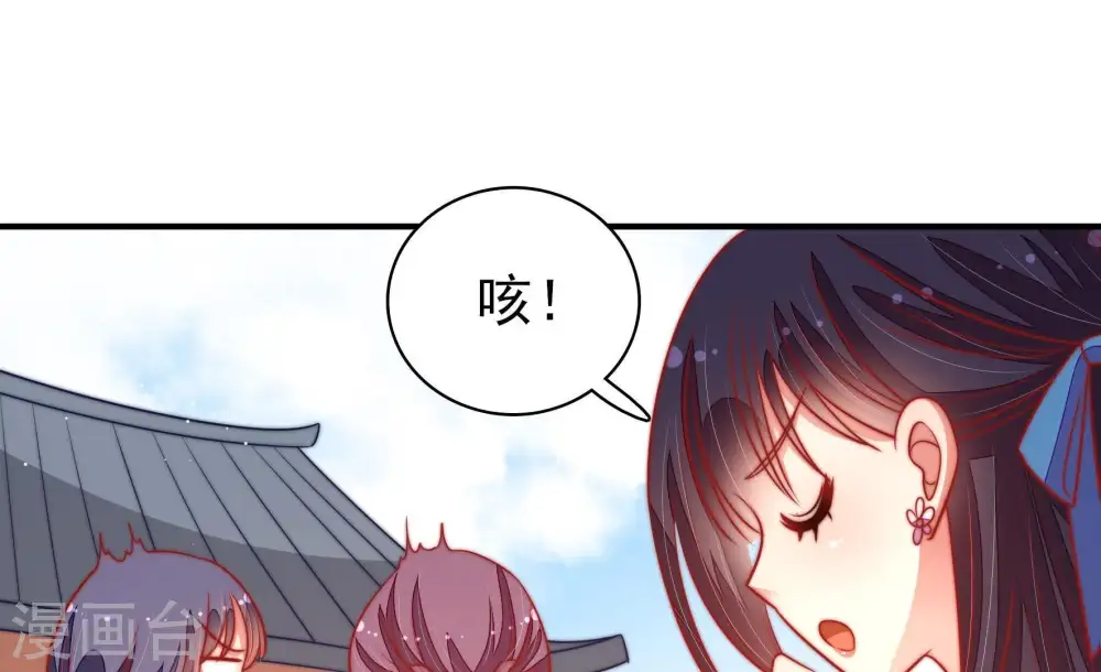 第105话 在意72