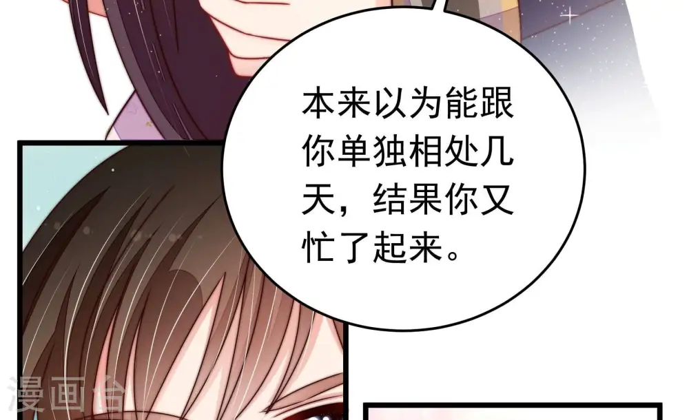 第319话 天花69