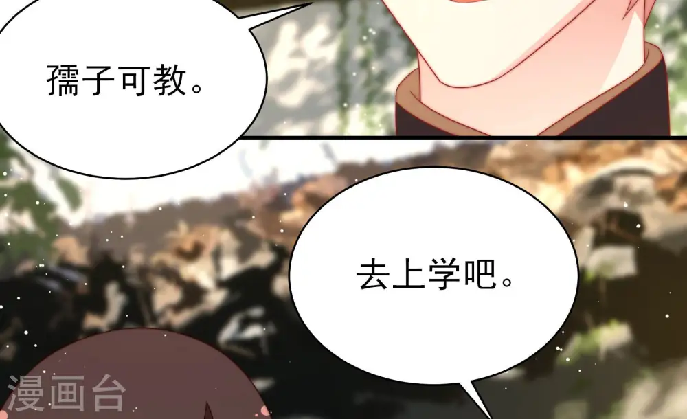 第180话 神秘的朋友72