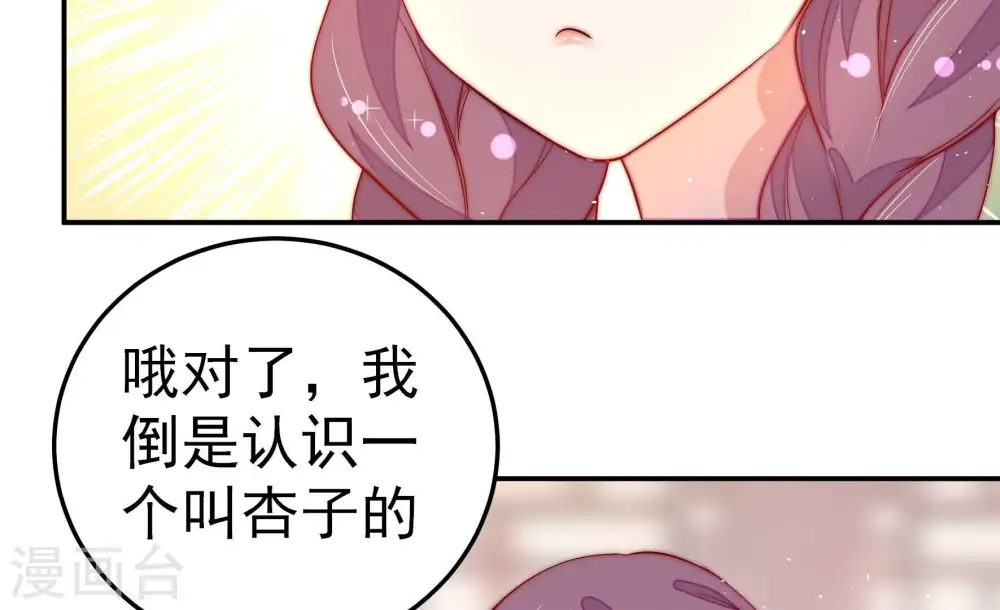 第230话 冷氏家谱71