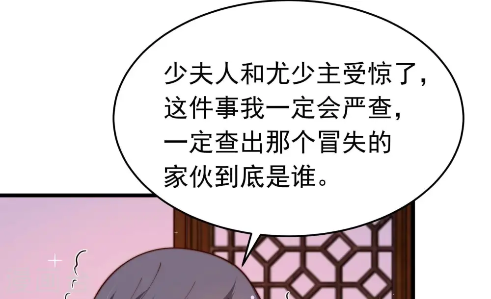第353话 意外48