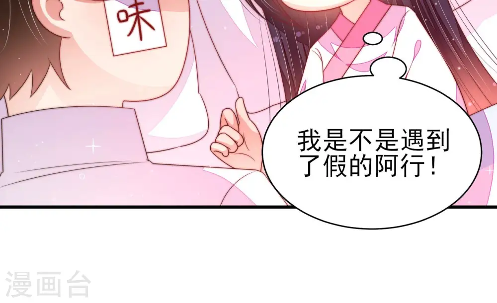 第189话 猜测27
