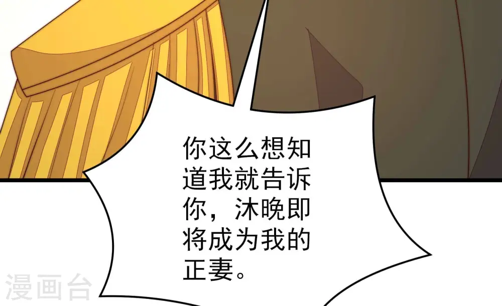 第295话 逼迫37