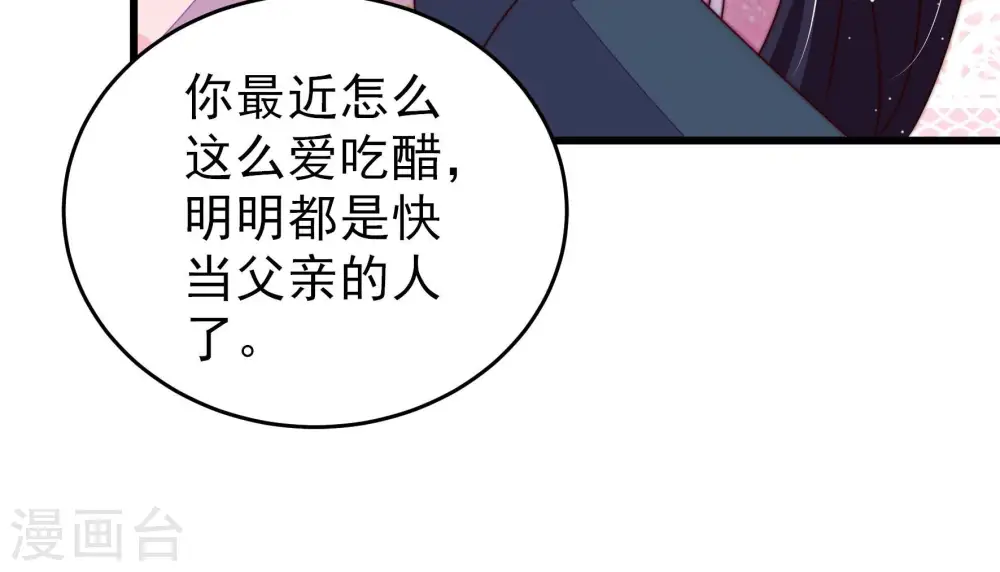 第257话 逛街40