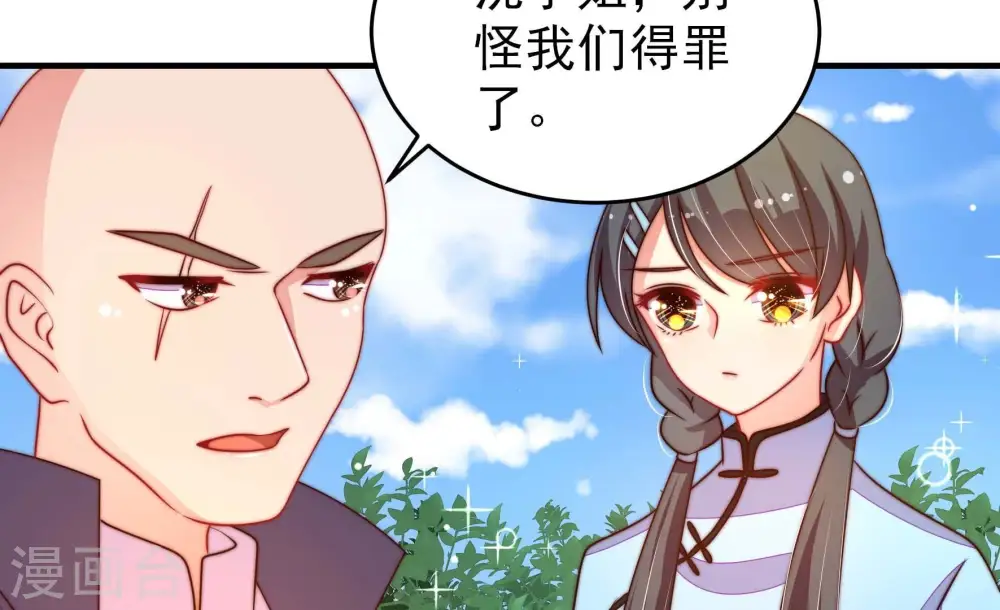 第266话 有惊无险22