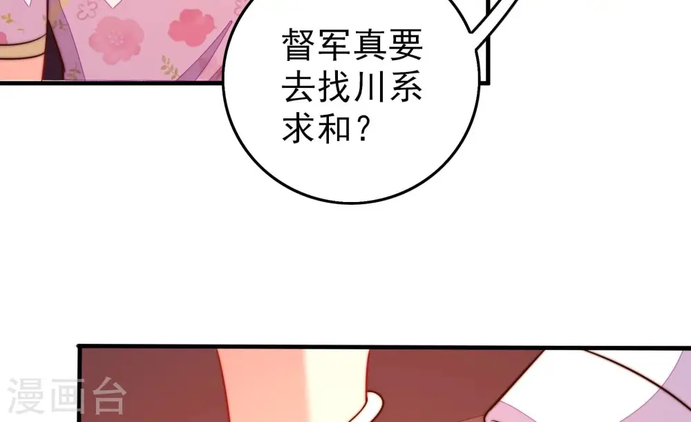 第261话 奖励63