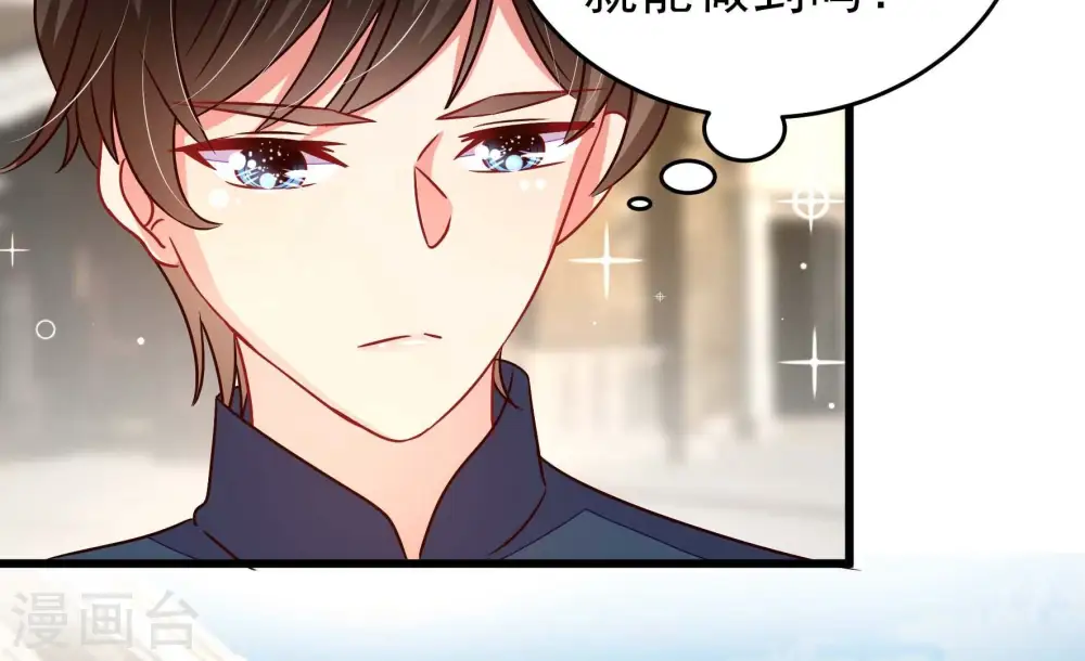 第264话 藏匿18